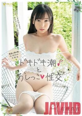 FSDSS-123 Studio Faleno - Excited Squirting * And Peeing (Heart) Intercourse * Mayoi Arisaka