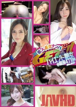 DSS-219 Studio Momotaro Eizo - Picking Up Beautiful Amateur Girls!! No.219 High-end Charming Woman @Ginza 4-home Edition