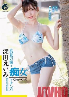 GENM-021 Studio GENEKI - Midsummer Ocean, Sluts, And Picking Up Girls Eimi Fukada