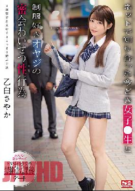 SSNI-988 Studio S1 NO.1 STYLE  They Hooked Up Online - Secret Tryst Between A Slutty S********l And An Older Guy Obsessed With School Uniforms Sayaka Otoshiro
