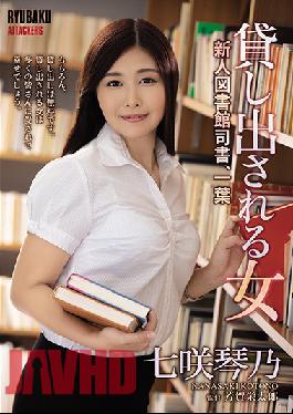 RBK-005 Studio Attackers  Renting A Fresh Faced Female Librarian - Kotono Nanasaki