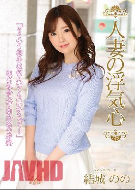 SOAV-074 Studio Hitozuma Engokai/Emmanuelle  A Married Woman's Infidelity - Nono Yuki