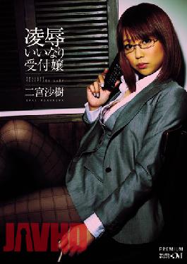 PGD-503 Studio PREMIUM Torture & love - Obedient Receptionist ( Saki Ninomiya )