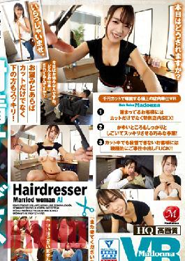 JUVR-075 Studio MADONNA  [VR] I Went To A 1,000 Yen Barber And Not Only Did I Get A Haircut, I Got Some Satisfying Trim To Relieve My Cock A Married Woman Beautician Ai-san Ai Mukai