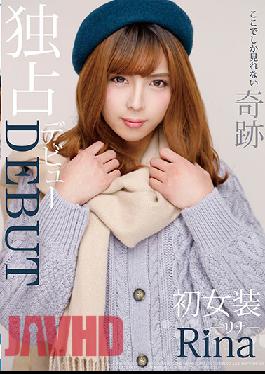 JSTK-006 Studio MERCURY  An Exclusive Debut DEBUT A Miracle You Can Only See Here First Cross-Dressing Rina
