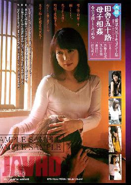 TEN-016 Studio Global Media Entertainment 10th Anniversary PREMIUM Production Documents Of 4 Couples' Lustful Copulation Acts Fifty Something Year Old Mother Child Incest