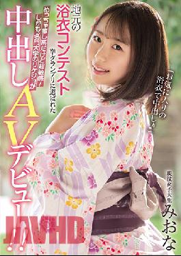 HND-972 Studio Hon Naka  The Grand Prize Winner Of Her Hometown's Yukata Contest! She Seems Like The Relaxing Type, But Her Body's Super Sensitive! Plus She's A STEM Major At An Ivy?! Her Creampie Porn Debut! Real Life College Girl Miona