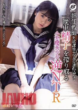 BF-632 Studio BeFree  Devilish Beautiful Y********l Brings Her Homeroom Teacher To A Love Hotel After School And Drains Him Of His Cum All Night Ichika Nagano
