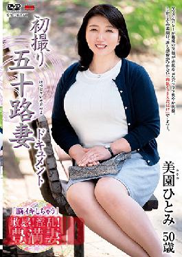 JRZE-048 Studio Center Village  First Shooting Fifty Wife Document Hitomi Misono