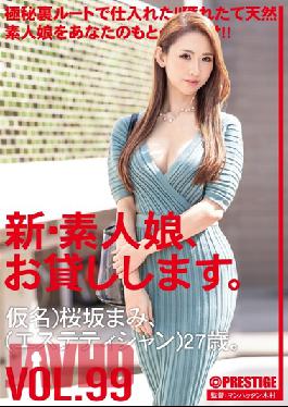 CHN-202 Studio Prestige I Will Lend You A New Amateur Girl. 99 Pseudonym) Mami Sakurazaka (Esthetician) 27 Years Old.