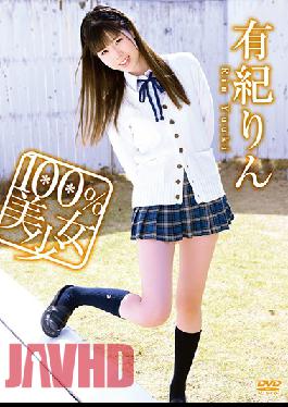 OHP-1003 Studio 100% Hottie (Media Brand)  Rin Yuki/100% Beautiful Girl