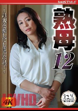 NSFS-007 Studio Nagae Style  Mature Stepmother 12 ~ The Stepson Who Loved His Stepmother ~ Yuri Tadokoro