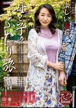 SPRD-1437 Studio Takara Eizo  Journey Series: On Vacation With Stepmother, Starring Miki Yoshii