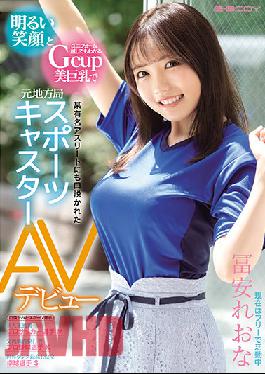 EBOD-849 Studio E-body Former Local Station Sports Caster AV Debut That Was Persuaded By A Famous Athlete With A Bright Smile And Gcup Beauty Big Tits That Can Be Seen Through Uniforms Tomiyasu Takehiro