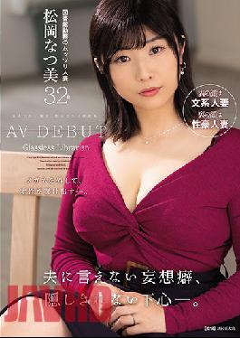 JUL-679 Studio Madonna A Delusional Habit That I Can't Tell My Husband,A Motive That I Can't Hide. Mutsuri Married Woman Working At The Library Natsumi Matsuoka 32 Years Old AV DEBUT