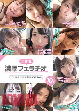 KAGP-198 Studio Kaguya Hime Pt / Mousozoku 10 Reiwa Amateur Girls Found In Service Rich Fellatio Matching App