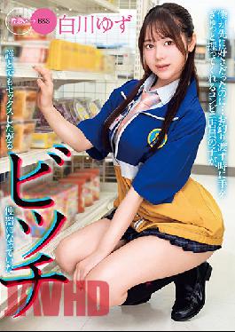 MKON-064 Studio Kaguya Hime Pt / Mousozoku Even Though I Liked It First ... Yuzu Shirakawa, A Child Of A Convenience Store Clerk Who Holds Her Hand Tightly When Handing Over, Has Become A Bitch Toilet That Wants To Have Sex With Anyone