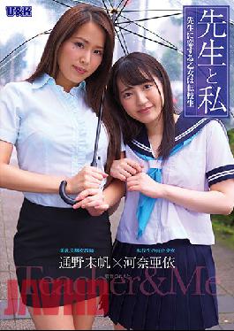 AUKG-524 Studio U & K Teacher And I-The Maiden In Love With The Teacher Is A Transfer Student-Miho Tono Ai Kawana