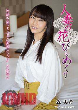 MYBA-040 Studio Hitodzumaengokai/Emanuel Flipping Petals Of A Married Woman Miki Mori