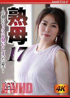 NSFS-048 Studio Nagae Style Mature Mother 17: The Boy Who Peeped Into The Mother's Sex - Yuka Hirose