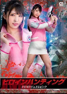 GHN-U52 Studio Giga Heroine Hunting Holy Treasure Sentai Jewel Pink Kuraki Shiori