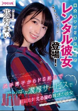 FOCS-043 Studio ABC / Mousouzoku A Certain Major App Gets A Surge Of Bookings When A Rental Girlfriend Is Featured!
