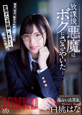 MVSD-496 Studio M's Video Group After School, The Devil Whispered Into My Ear ... Every Day, Every Single Day, His S*****t Gave Him The Slut Treatment And Shamed His C*ck Into Domestication, And That Was The Story Of The Worst Teacher In The World. Hana Shirato