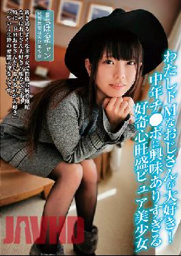 JBJB-028 Studio Shark I Love My Uncle De M! Chiharu Sakurai,A Pure Beautiful Girl With A Lot Of Curiosity Who Is Too Interested In Middle-aged Ji ? Po