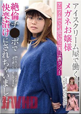 RPIN-059 Studio Rikopin / Mousozoku A Young Lady With Glasses Who Works At An Ice Cream Shop Although She Is Cute With An Anime Voice,She Is Actually A Liquor Waste ...