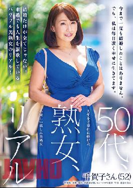 GOJU-197 Studio Fifty Something In Her Fifties, A Mature Woman, And Real. A Kind, Affectionate, And Beautiful Mature Woman Devotes Her Life To Service. Chikako-san (52)
