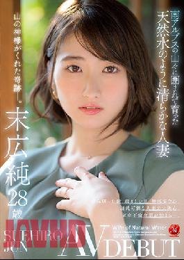 JUL-913 Studio MADONNA Married Woman Grew Up Surrounded By The Southern Alps And Is As Pure As Natural Spring Water Jun Suehiro 28 Years Old AV Debut