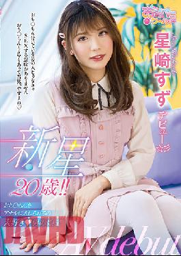 OPPW-121 Studio Openipeni World/Mousouzoku A 20-Year-Old New Star!! A She-Male Who Loves Getting C*cks Inserted Into His Anal Hole Suzu Hashizaki In His/Her Debut!