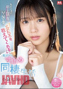 SSIS-401 Studio S1 NO.1 STYLE Nanami Ogura,The Best Cohabitation Life That She Was Able To Do For The First Time And Tells Me SEX That She Is Premature Ejaculation