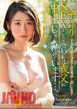 JUL-949 Studio Madonna The Second Madonna Exclusive! !! Innocent Wife Creampie Lifted! !! After Having Sex With My Husband And Making Children,My Father-in-law Always Keeps Vaginal Cum Shot ... Jun Suehiro