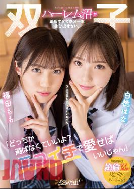 CAWD-384 Studio Kawaii You Don't Have To Choose Which One? You Just Have To Love It With Nikoichi. The Twin Harem Swamps Are So Great That You Probably Won't Be Able To Escape For The Rest Of Your Life. Hana Shirato Fukuda Momo