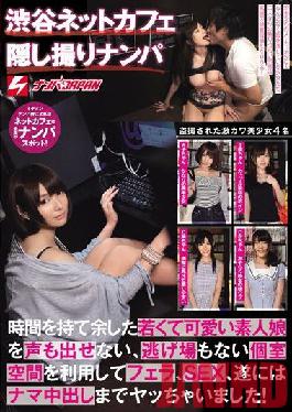 NNPJ-101 Studio Nampa JAPAN Shibuya Internet Cafe Hidden Shooting Picking Up Girls Young and cute amateur girls who have spared time can not make a voice,using a private room space with no escape,Blow,SEX,and finally raw vaginal cum shot!