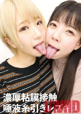 EVIS-414 Studio Ebisu-san / Mousouzoku Thick mucous membrane contact saliva stringing lesbian kiss