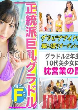 MLA-078 Studio Manman Land Orthodox F pie busty gravure and pillow business trap! I begged with tears,
