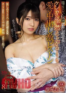 MVSD-515 Studio M's Video Group Two People In Love ... Long-distance Relationship ... Anxiety And Jealousy Created By Time When They Can't Meet ... Selfish Anger Akari Neo Akari Neo