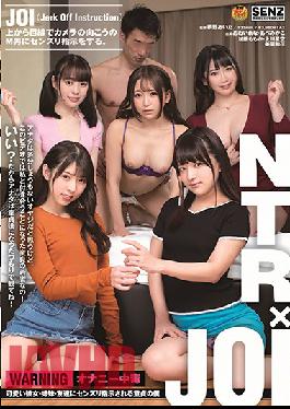 EngSub-FHD-SDDE-623 Studio SOD Create NTR X JOI I'm A Virgin Who Is Instructed To Her Cute Sister,Sister,Friend