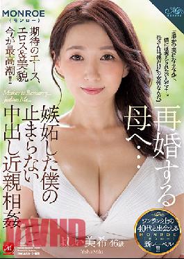 [EngSub]ROE-028 Studio Madonna To My Mother Who Remarries ... I'm Jealous Of My Unstoppable Vaginal Cum Shot Incest Yoshiyoshi Miki