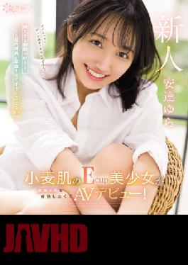 CAWD412 Studio kawaii I Like The Moment Of Inserting ... But The Ecup Beautiful Girl With Wheat Skin Who Has Never Been Premature Ejaculated By Her Boyfriend Wants To Experience Nakaiki And Makes Her AV Debut! Yura Adachi (Blu-ray Disc)