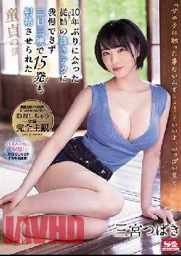 [EngSub]SSIS-137 Studio S1 NO.1 STYLE Tsubaki Sannomiya,A Virgin Servant Who Couldn't Stand The Tech Of Her Cousin Who Met For The First Time In 10 Years And Was Made To Ejaculate 15 Shots In 3 Days And 3 Nights