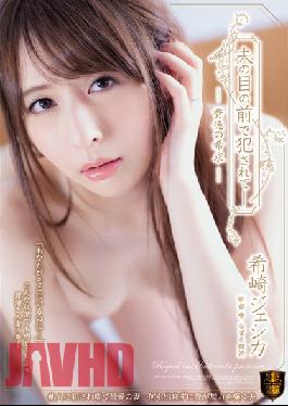 [EngSub]SSPD-148 Studio Attackers Fucked In Front Of Her Husband's Eyes-the Desire Of Immorality Jessica Kizaki
