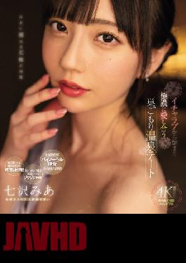 MIDV-174 Studio MOODYZ Nest Staying Hot Spring Dating Starting With Icharab And Extremely In Love Mia Nanasawa (Blu ray Disc)