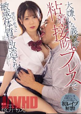 MIDV-172 Studio MOODYZ My Hate Father In Law's Adhesive Kiss Press Made Me Became Sensitive While My Mother Was Away... Moe Sakurai