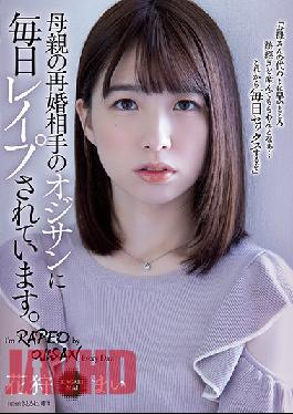 RBK-047-ChineseSub Studio Dragon I'M Being Screwed Every Day By My Mother'S Remarriage Partner'S Old Man. Hanakari Mai