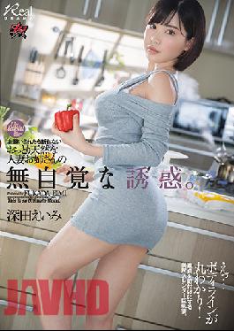 DASD-710_EngSub Studio The Unconscious Temptation Of A Natural Married Woman Who Can Not Refuse If Asked. The Unconscious Temptation Of A Natural Married Woman Who Can Not Refuse If Asked. Fukada Eimi