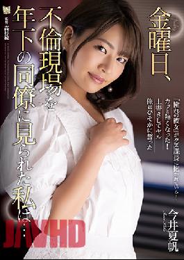 ADN-371_EngSub Studio On Friday,I Was Seen By My Younger Colleague At The Scene Of An Affair... Kaho Imai
