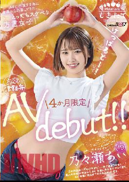 MOGI-045 Studio SOD Create Very Horny Dialect Girl Who Applied From Aomori To Appear In AV! Ai Nose (19) 4 Month Limited AV Debut! !